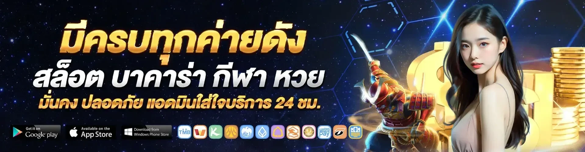 สล็อต น็อต 168 เว็บ คุณ น็อต