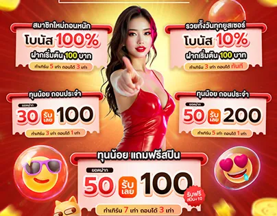 เว็บสล็อต คุณ น็อต