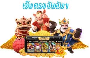 สล็อต-789-ฝากถอนไม่มีขั้นต่ํา