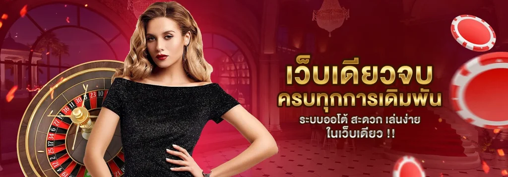 สล็อต 789bet